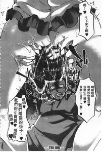 Page 64 of Daienjou -Ikare Ikasare Iki Ikare- | ∞艶嬢 -洩出來被搞到洩掛了被搞掛- - preview thumbnail