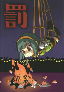 Page 25 of MILLION LIVE FETISHISM Kinbaku - preview thumbnail