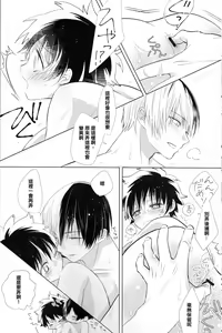 Page 28 of Sangatsu Usagi no Himegoto - preview thumbnail