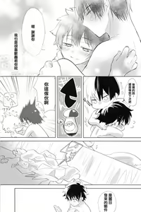 Page 31 of Sangatsu Usagi no Himegoto - preview thumbnail