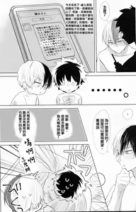 Page 32 of Sangatsu Usagi no Himegoto - preview thumbnail