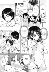 Page 3 of Shimai Trap - preview thumbnail