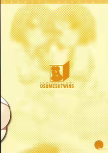Page 18 of Osumesu Twins - preview thumbnail