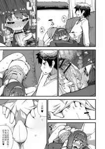 Page 13 of SexCaba de Otokonoko-tachi to Asobi masenka? - preview thumbnail