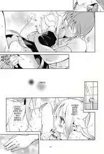 Page 24 of Kobayashi-san-chin〇 no Maid Dragon | 코바야시 자지의 메이드래곤 - preview thumbnail