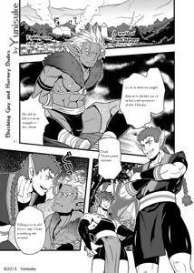 Yunisuke Blushing Guy and Horny Dudes — hentai manga cover on Fhentai