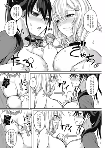 Page 31 of Private Triangle - preview thumbnail
