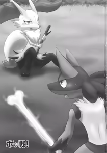 Page 2 of Possen! - preview thumbnail