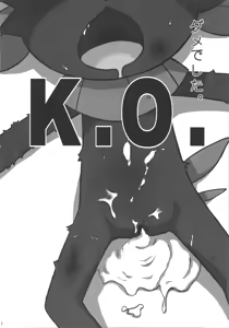 Page 31 of Possen! - preview thumbnail