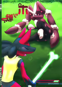Page 50 of Possen! - preview thumbnail