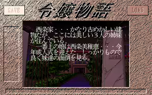 Page 191 of Reijou Monogatari - preview thumbnail