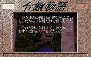Page 194 of Reijou Monogatari - preview thumbnail