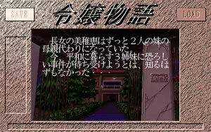 Page 195 of Reijou Monogatari - preview thumbnail