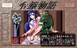 Page 211 of Reijou Monogatari - preview thumbnail