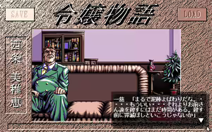 Page 225 of Reijou Monogatari - preview thumbnail