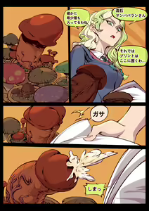 Page 2 of Little Witch no Koi - preview thumbnail