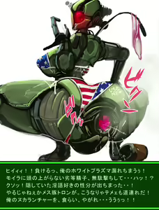 Page 11 of ピュッピュボーイは、V.A.T.SでFUCK! - preview thumbnail