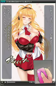 Page 14 of 大人っぽい弦巻マキが、オナ見実況プレイ！ - preview thumbnail