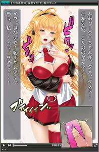 Page 16 of 大人っぽい弦巻マキが、オナ見実況プレイ！ - preview thumbnail