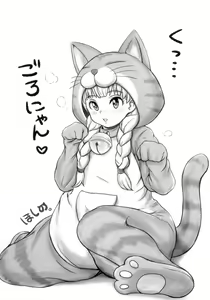 Page 24 of Miwaku no Muscle Pose - preview thumbnail