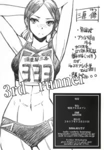 Page 26 of Joshi Rikujou Koubi 1.5 - preview thumbnail
