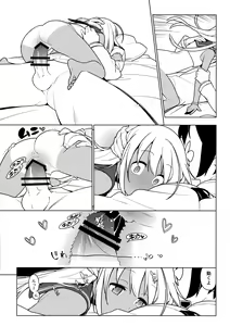 Page 19 of ALTERPASSIVE SKILL2 - preview thumbnail