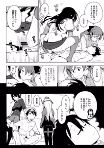 Page 32 of ALTERPASSIVE SKILL2 - preview thumbnail
