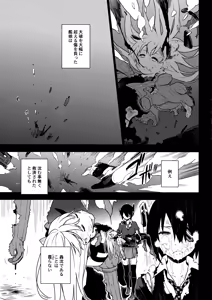 Page 37 of ALTERPASSIVE SKILL2 - preview thumbnail