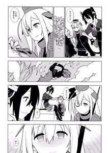 Page 39 of ALTERPASSIVE SKILL2 - preview thumbnail