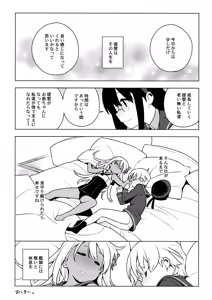 Page 43 of ALTERPASSIVE SKILL2 - preview thumbnail