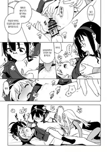 Page 11 of ALTERPASSIVE SKILL2 - preview thumbnail