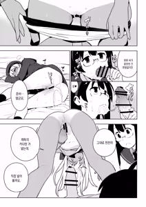Page 15 of ALTERPASSIVE SKILL2 - preview thumbnail