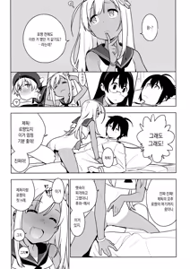 Page 18 of ALTERPASSIVE SKILL2 - preview thumbnail