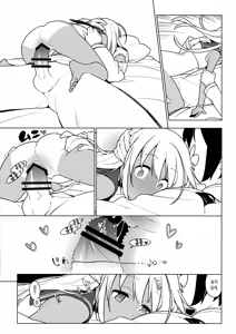 Page 19 of ALTERPASSIVE SKILL2 - preview thumbnail