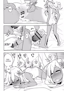 Page 26 of ALTERPASSIVE SKILL2 - preview thumbnail