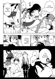 Page 32 of ALTERPASSIVE SKILL2 - preview thumbnail