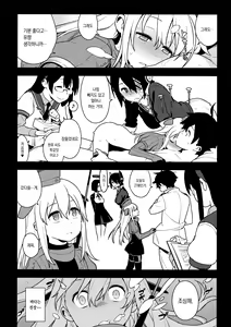 Page 35 of ALTERPASSIVE SKILL2 - preview thumbnail