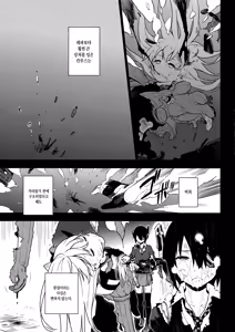 Page 37 of ALTERPASSIVE SKILL2 - preview thumbnail