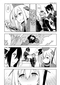 Page 39 of ALTERPASSIVE SKILL2 - preview thumbnail