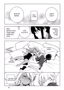 Page 43 of ALTERPASSIVE SKILL2 - preview thumbnail
