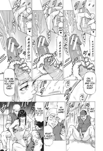 Page 17 of Inou Joshi Ueshima - preview thumbnail