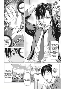 Page 6 of Inou Joshi Ueshima - preview thumbnail
