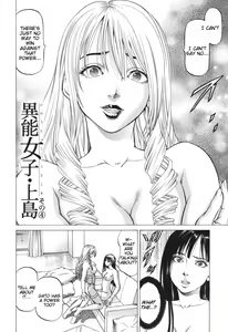 Page 87 of Inou Joshi Ueshima - preview thumbnail