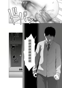 Page 134 of Closet 0-2 | 柜中人0-2 - preview thumbnail