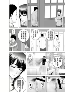 Page 148 of Closet 0-2 | 柜中人0-2 - preview thumbnail