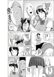 Page 15 of Closet 0-2 | 柜中人0-2 - preview thumbnail