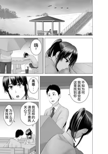 Page 159 of Closet 0-2 | 柜中人0-2 - preview thumbnail
