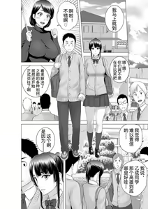 Page 168 of Closet 0-2 | 柜中人0-2 - preview thumbnail