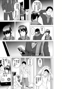 Page 171 of Closet 0-2 | 柜中人0-2 - preview thumbnail