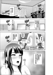 Page 65 of Closet 0-2 | 柜中人0-2 - preview thumbnail